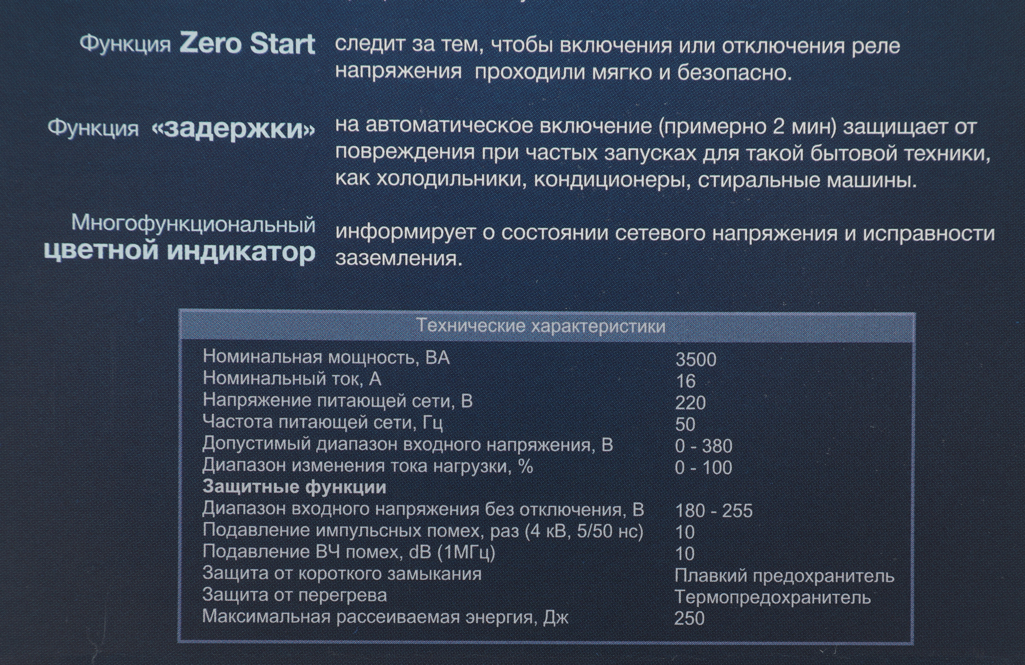 Сетевой фильтр Pilot Single (1 розетка) белый (коробка)