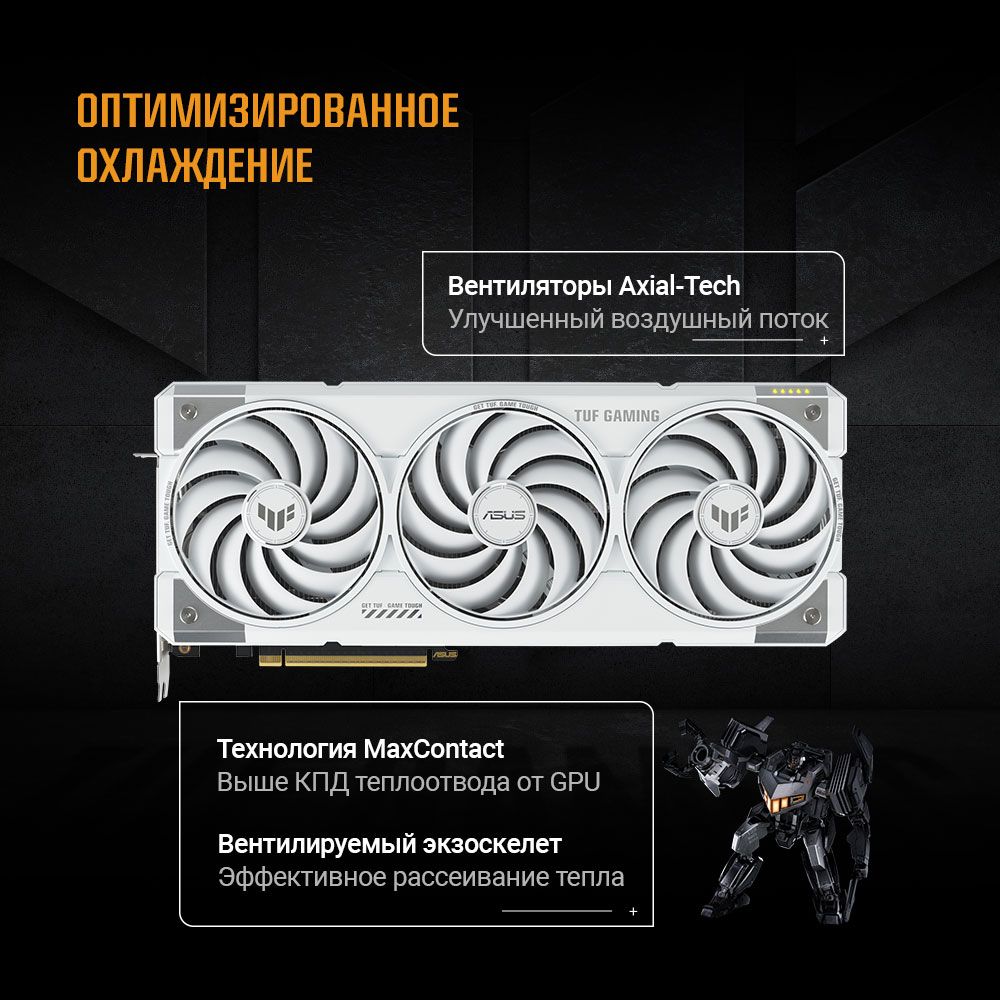 Видеокарта ASUS TUF-RTX5070TI-O16G-WHITE-GAMING//RTX5070TI HDMI*2 DP*3 16G D7/ 90YV0MD3-M0NA00