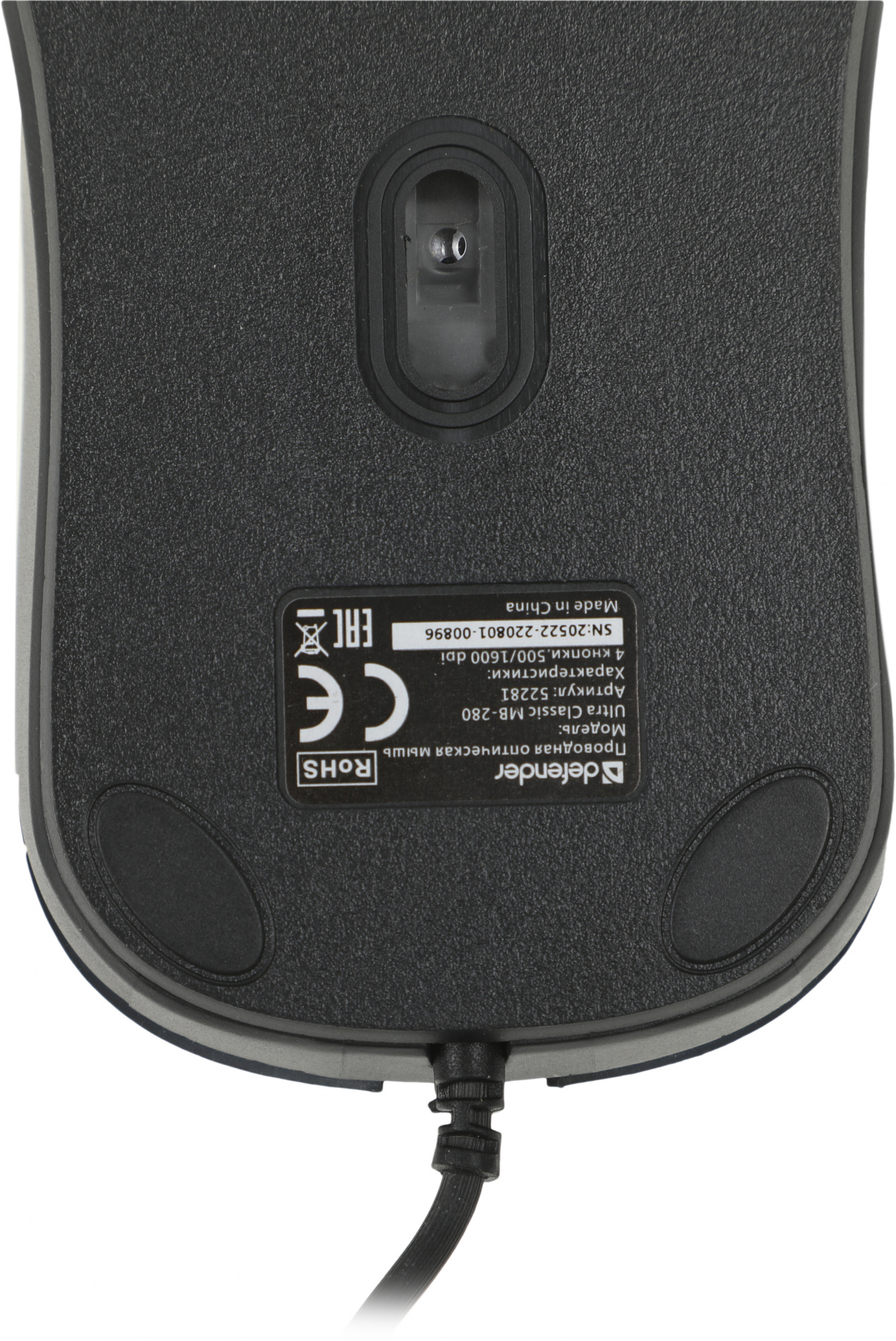 Мышь Defender Ultra Classic MB-280 черный оптическая 1600dpi USB 4but (52281)