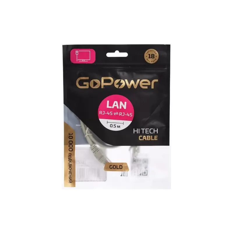 GoPower 00-00027471