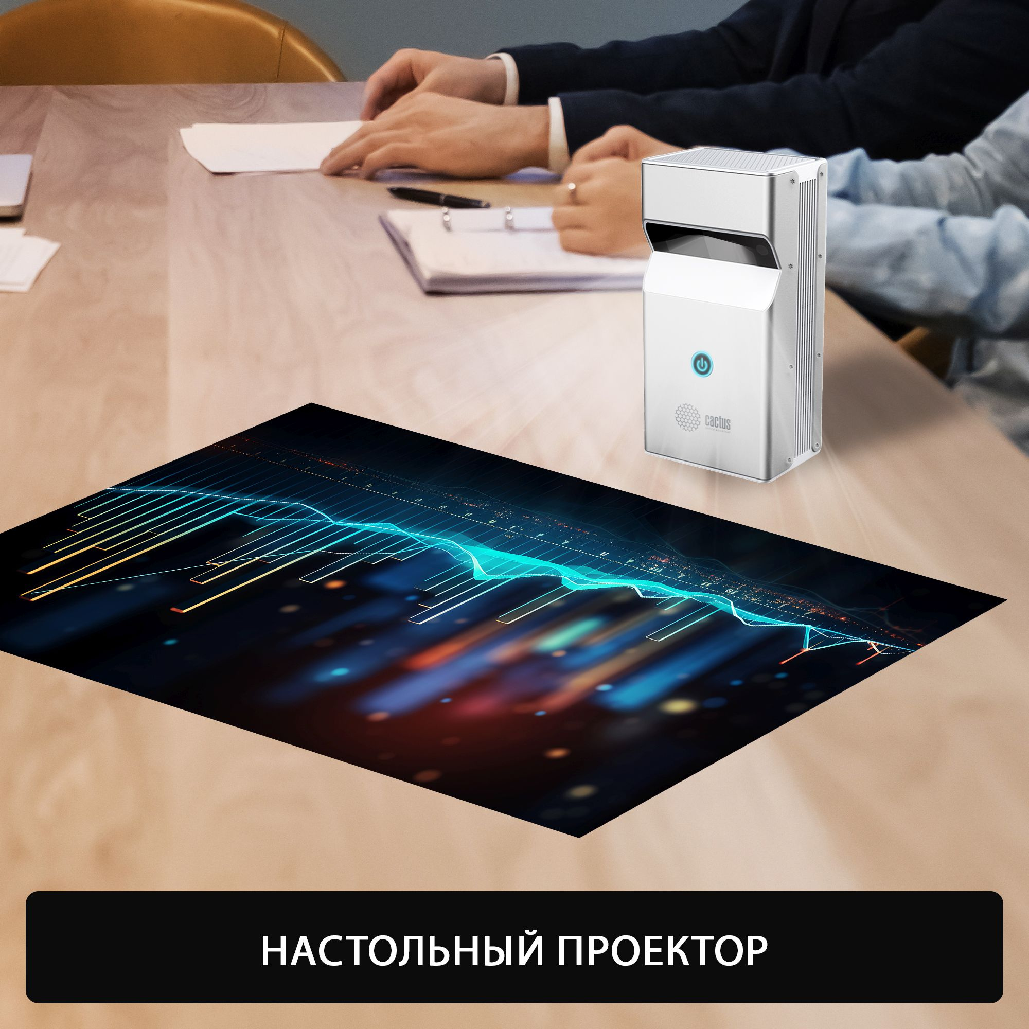 Проектор Cactus CS-PRU.03WT.Full HD-A DLP 6500Lm LS 650Lm ANSI (1920x1080) 2000:1 ресурс лампы:30000