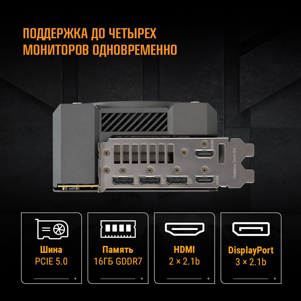 Видеокарта Asus PCI-E 5.0 TUF-RTX5080-O16G-GAMING NVIDIA GeForce RTX 5080 16Gb 256bit GDDR7 2700/300