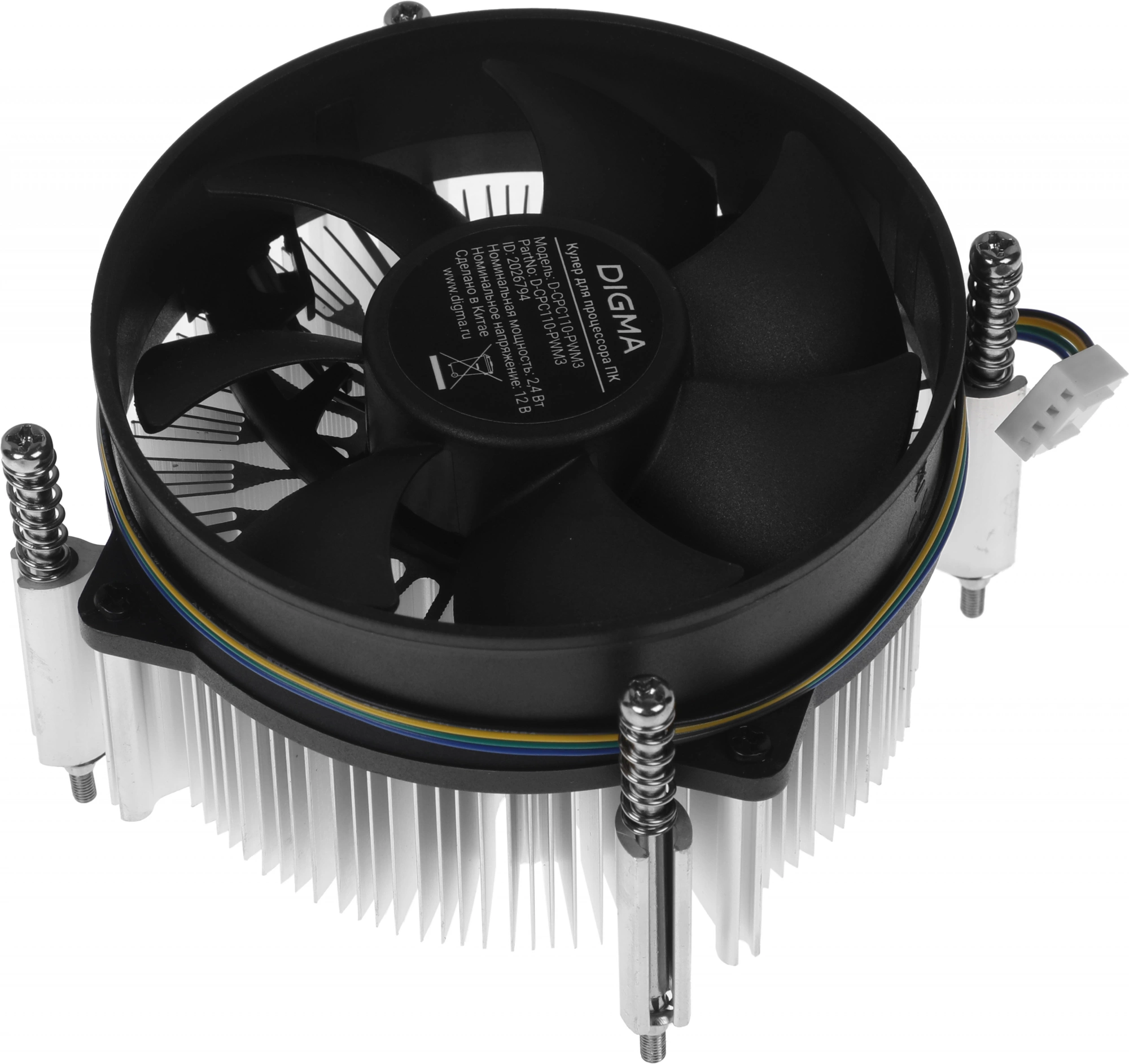 Устройство охлаждения(кулер) Digma D-CPC110-PWM3 92x92x25mm Soc-1151/1200/2066/1700 черный 4-pin 25d