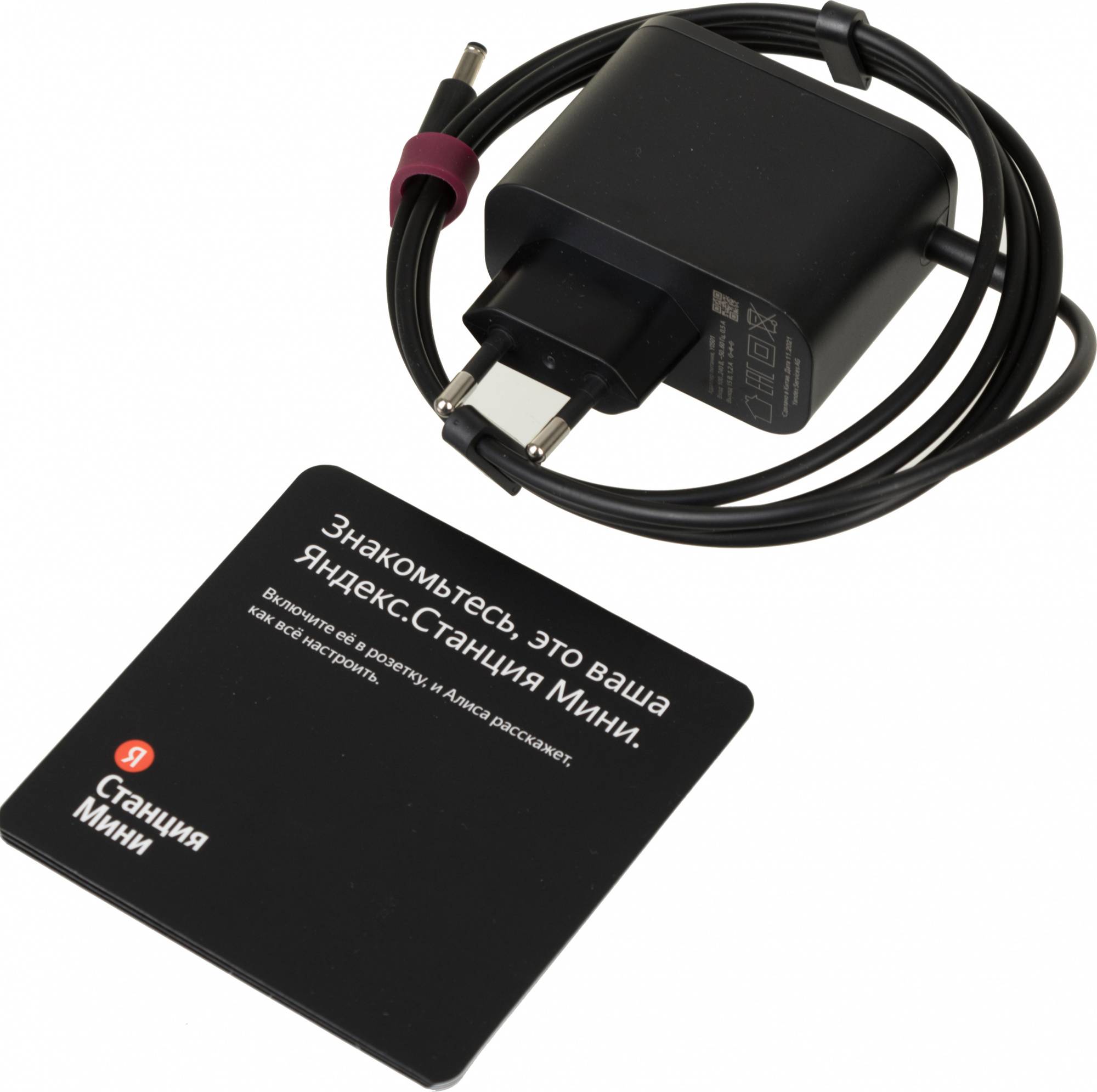 Умный динамик, Домашняя мультимедийная платформа ''Яндекс.Станция Мини'' Цвет: красный.