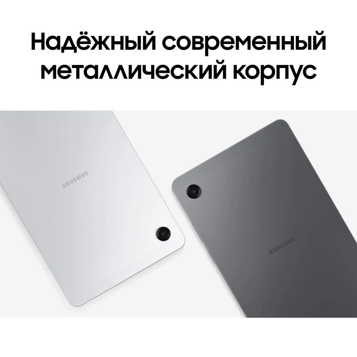 Планшет Samsung Galaxy Tab A11 BSM-X135F G99 (2.2) 8C RAM4Gb ROM64Gb 8.7" TFT 1340x800 4G Android 15