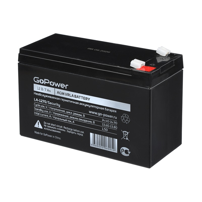 GoPower LA-1270/security (12V / 7Ah)