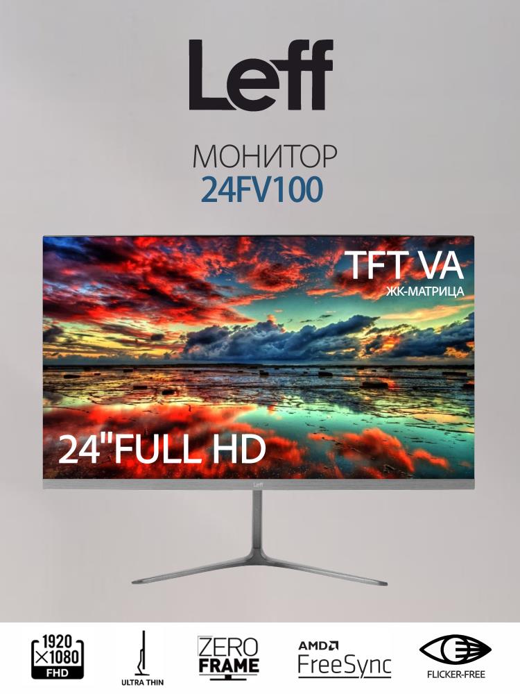 Монитор LCD 24" FHD VA 24FV100 LEFF