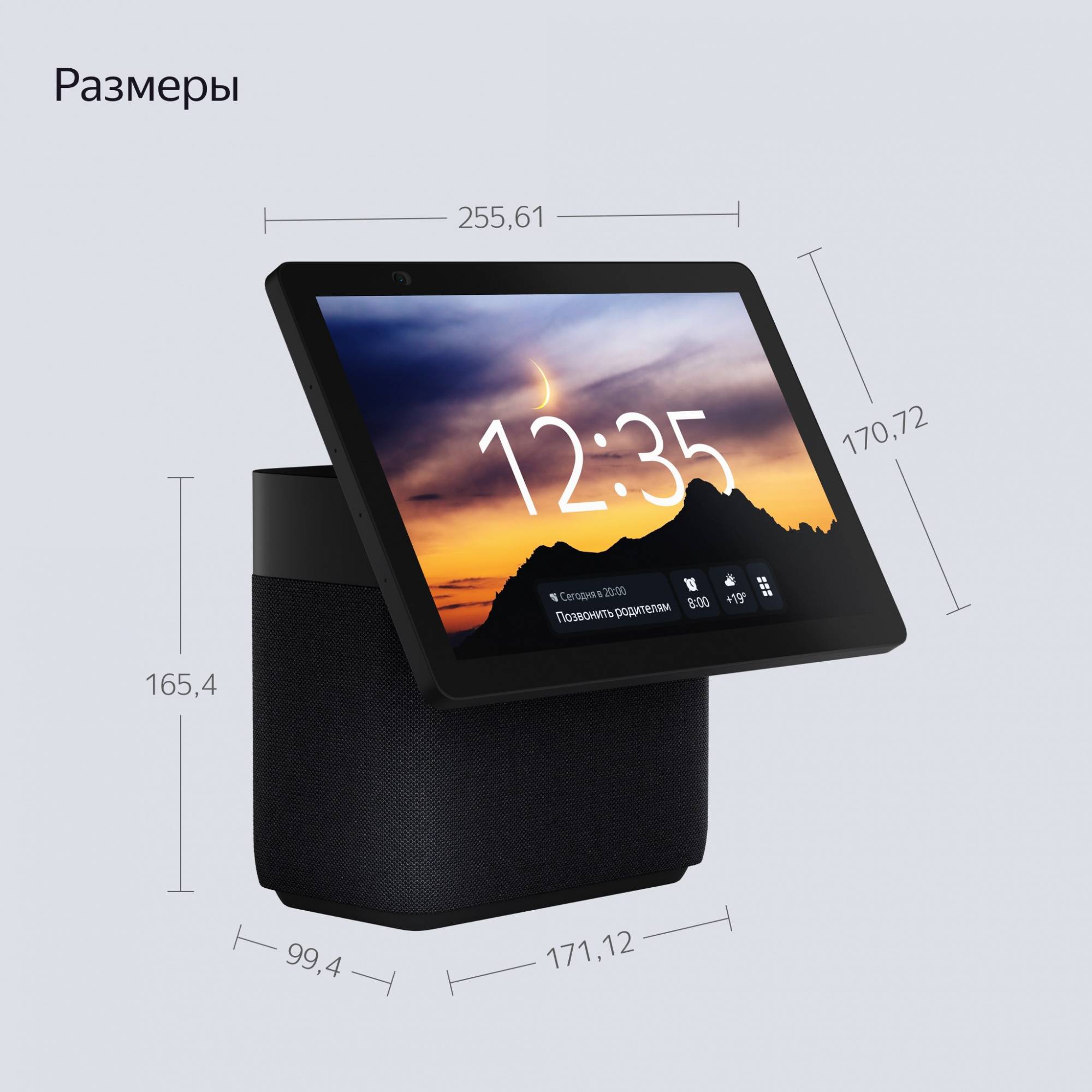 Умная колонка Yandex Станция Дуо Макс Zigbee Алиса черный 60W 1.0 BT/Wi-Fi 10м (YNDX-00055BLK)