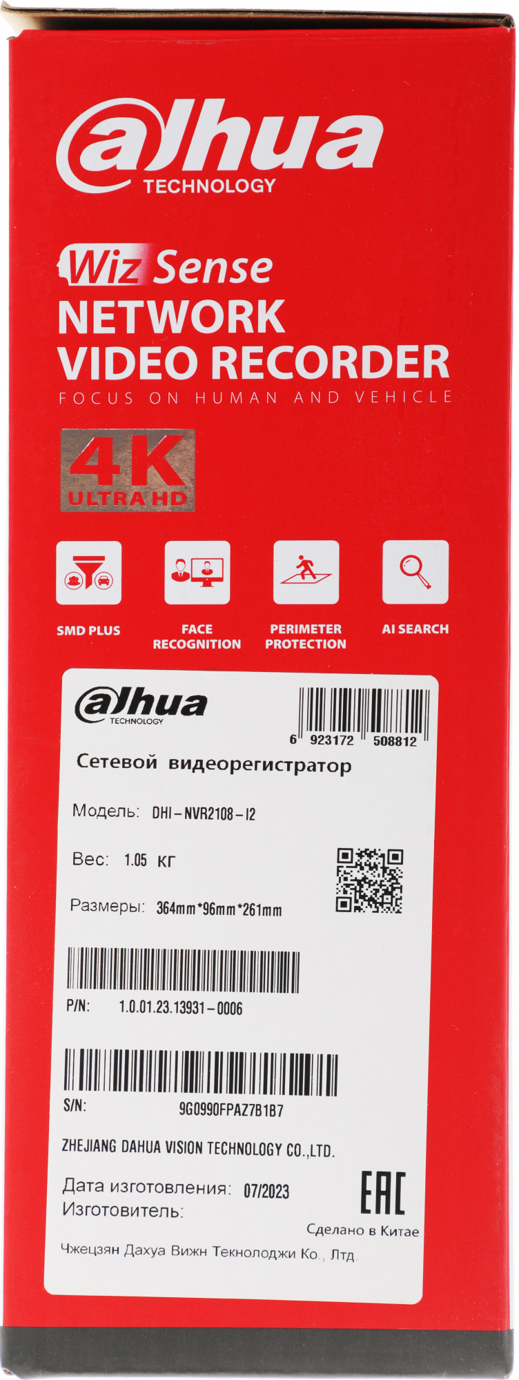 Видеорегистратор Dahua DHI-NVR2108-I2