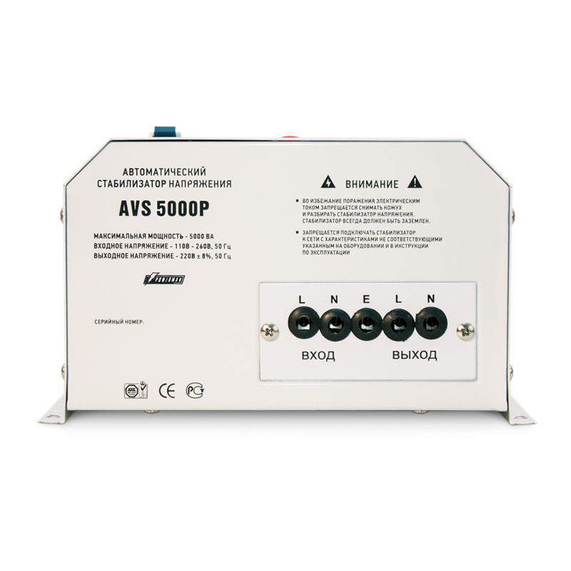 POWERMAN AVS 5000P