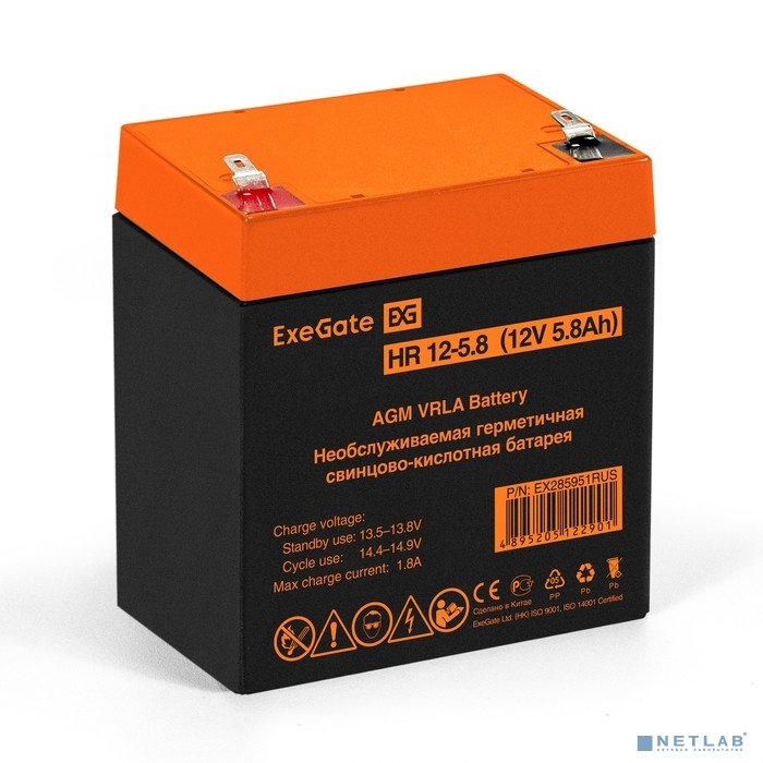 Exegate EX285951RUS Аккумуляторная батарея ExeGate HR 12-5.8 (12V 5.8Ah 1223W, клеммы F2)