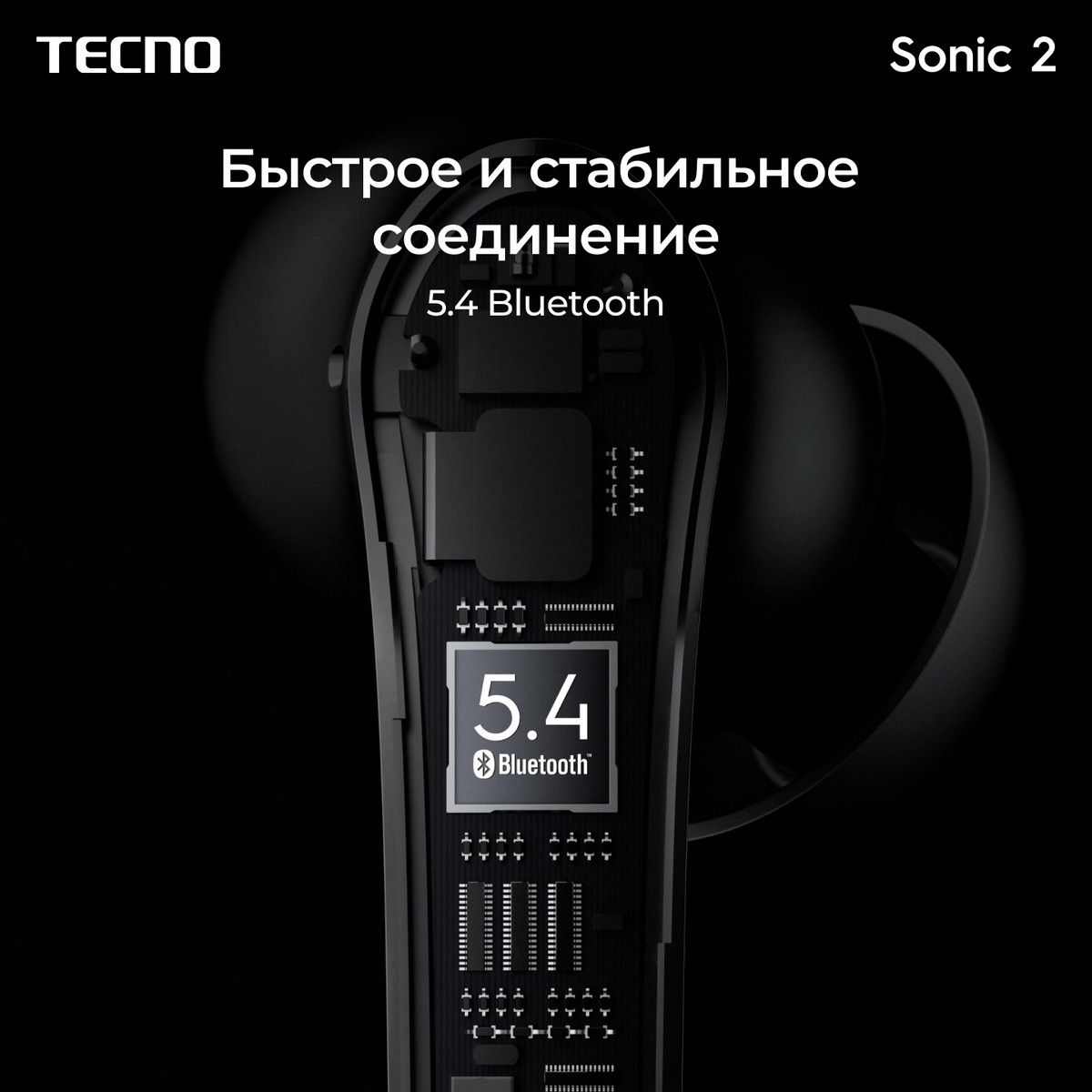 Гарнитура внутриканальные Tecno Sonic 2 SC02 белый беспроводные bluetooth в ушной раковине (SC02 WHI