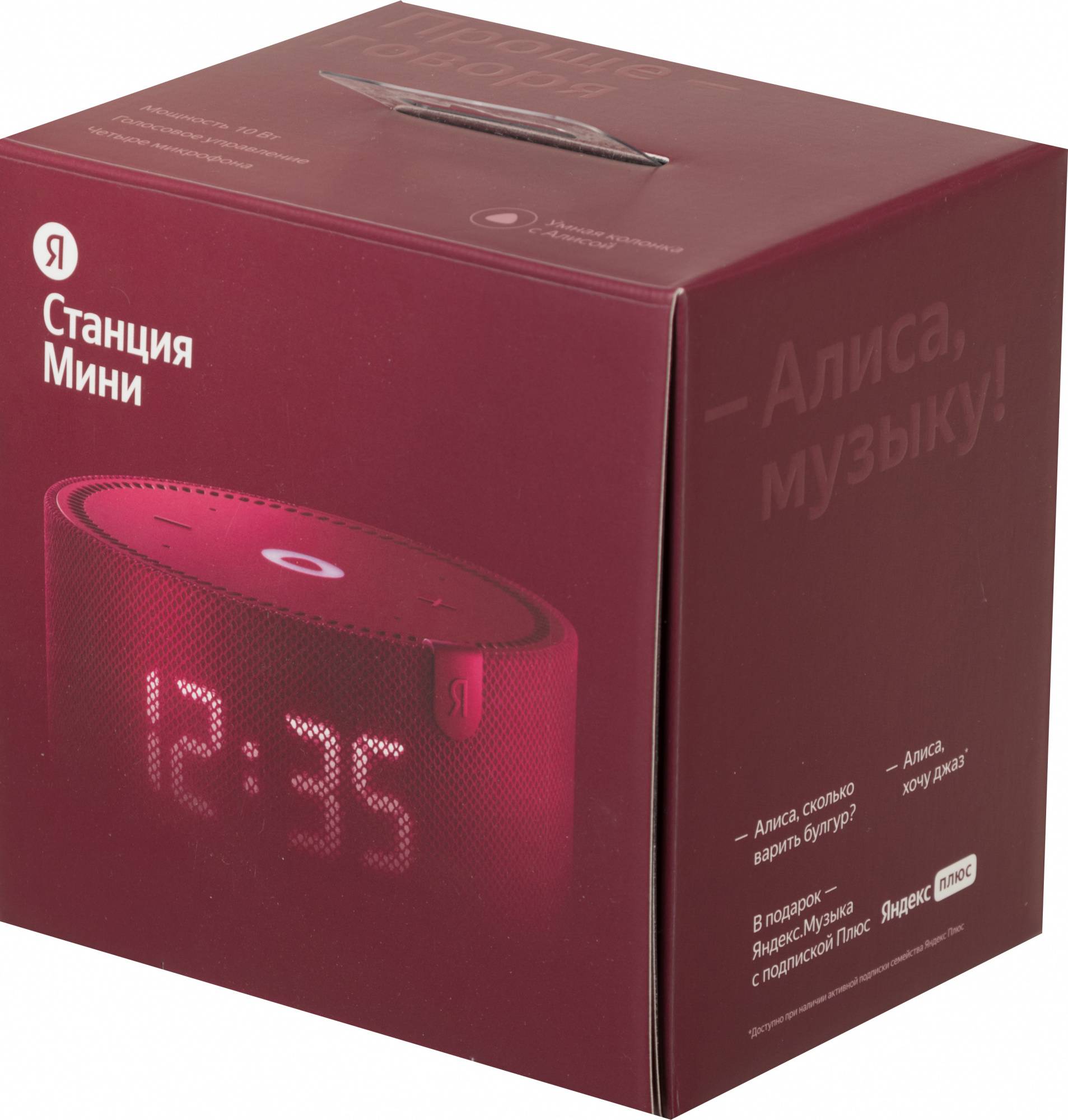 Умный динамик, Домашняя мультимедийная платформа ''Яндекс.Станция Мини'' Цвет: красный.